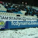 Арсенал Київ - Динамо Київ [24/11/2007] 17 тур ЧУ