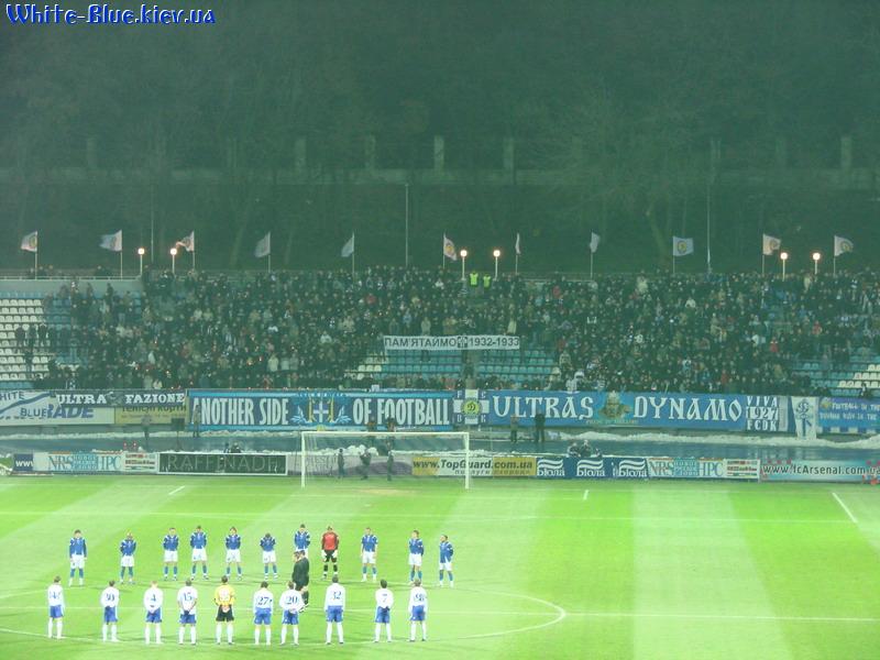 Арсенал Київ - Динамо Київ [24/11/2007] 17 тур ЧУ