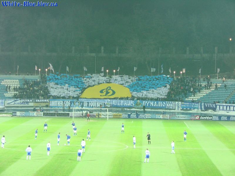 Арсенал Київ - Динамо Київ [24/11/2007] 17 тур ЧУ