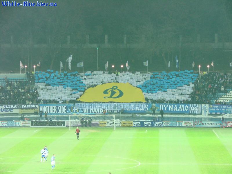 Арсенал Київ - Динамо Київ [24/11/2007] 17 тур ЧУ