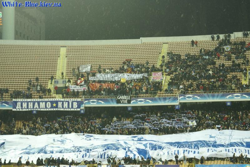 Динамо Київ - Рома [27/11/2007] груповий турнір ЛЧ