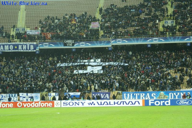 Динамо Київ - Рома [27/11/2007] груповий турнір ЛЧ