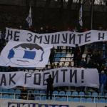 Динамо Київ - Таврія Сімферополь [08/12/2007] Кубок України