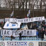 Динамо Київ - Таврія Сімферополь [08/12/2007] Кубок України