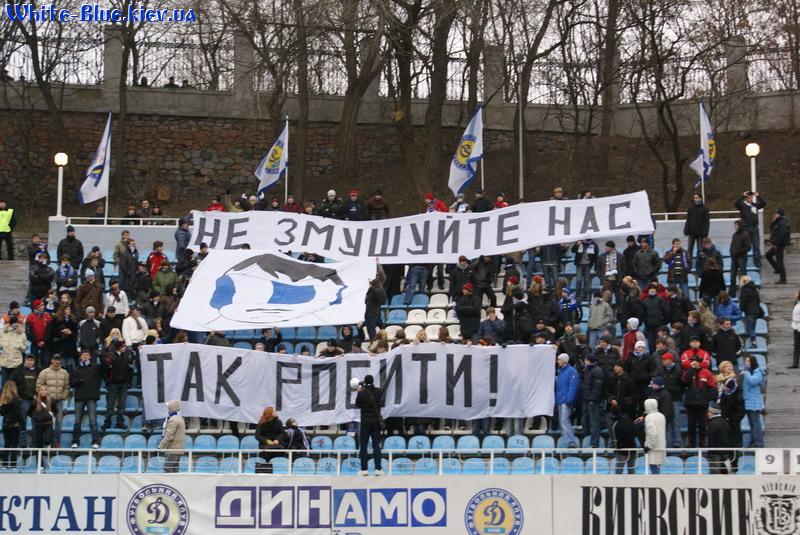 Динамо Київ - Таврія Сімферополь [08/12/2007] Кубок України