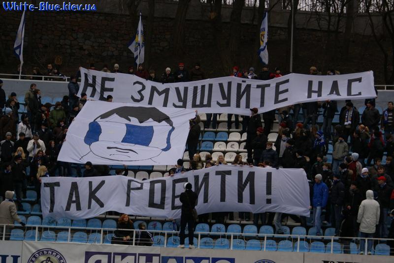 Динамо Київ - Таврія Сімферополь [08/12/2007] Кубок України