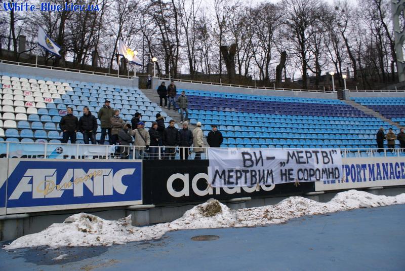 Динамо Київ - Таврія Сімферополь [08/12/2007] Кубок України