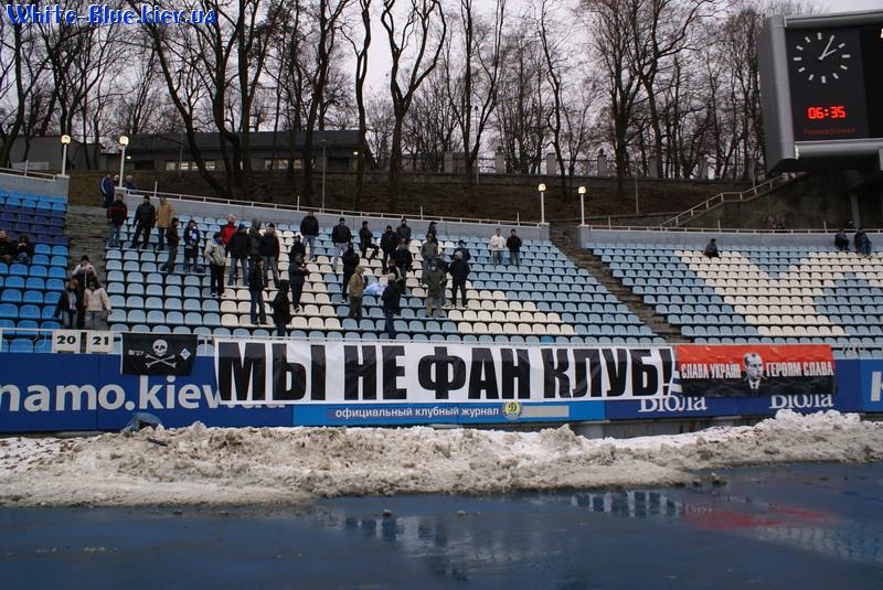 Динамо Київ - Таврія Сімферополь [08/12/2007] Кубок України