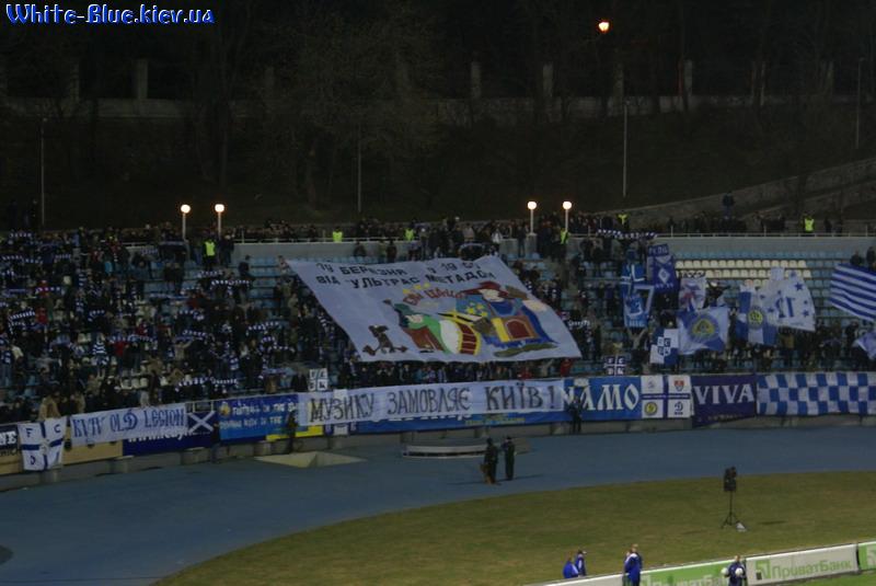 Динамо Київ - Металург Донецьк [19/03/2008] Кубок України