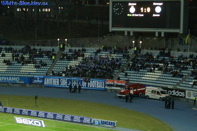 Динамо Київ - Металург Донецьк [19/03/2008] Кубок України