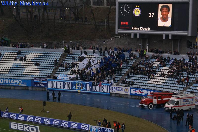 Динамо Київ - Кривбас Кривий Ріг [23/03/2008] 22 тур ЧУ 
