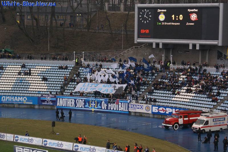 Динамо Київ - Кривбас Кривий Ріг [23/03/2008] 22 тур ЧУ 