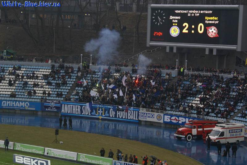 Динамо Київ - Кривбас Кривий Ріг [23/03/2008] 22 тур ЧУ 