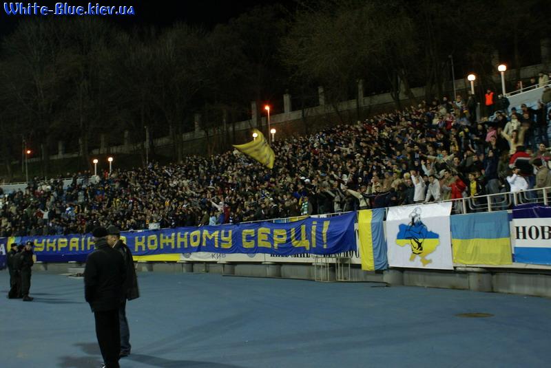 Україна - Сербія [26/03/2008] Товариська зустріч