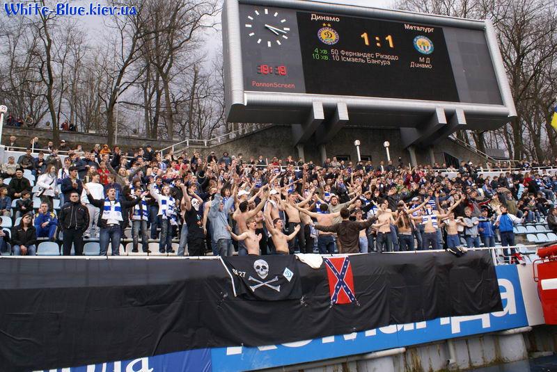 Динамо Київ - Металург Донецьк [05/04/2008] 24 тур ЧУ