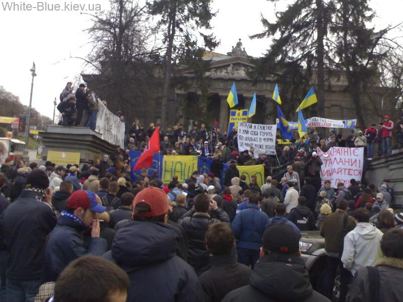Акція "Захисти свої права! захисти свій футбол!"