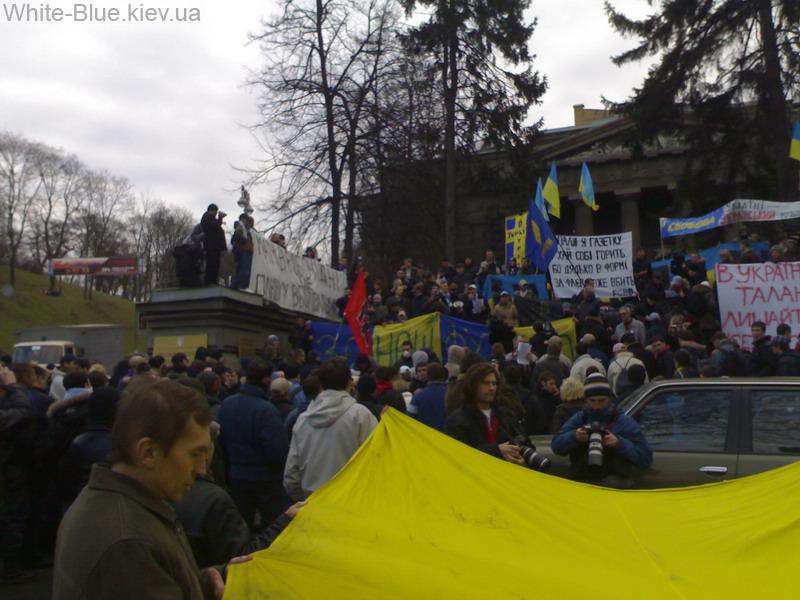 Акція "Захисти свої права! захисти свій футбол!"
