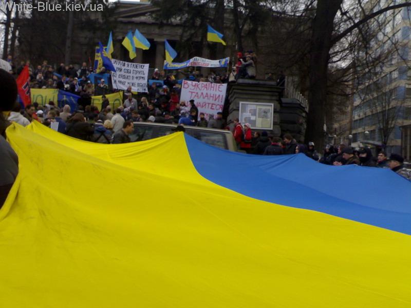 Акція "Захисти свої права! захисти свій футбол!"