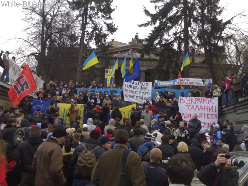 Акція "Захисти свої права! захисти свій футбол!"