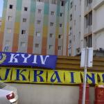 Готель "Базель" у Тель-Авіві де жили кияни і наші банери на ньому