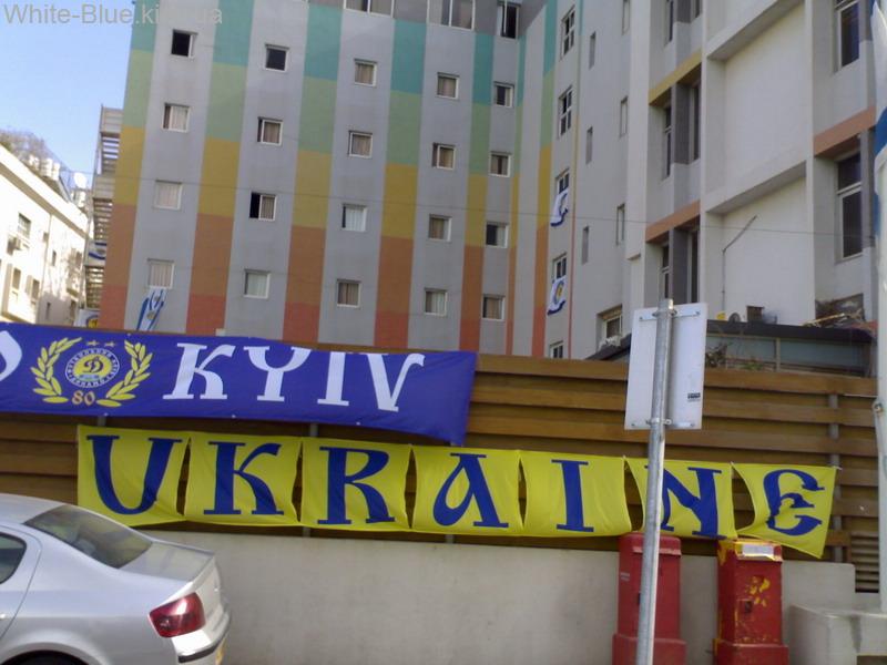 Готель "Базель" у Тель-Авіві де жили кияни і наші банери на ньому