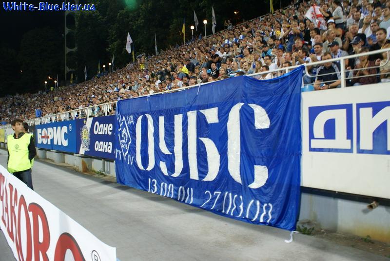 Динамо Київ - Спартак Москва [27/08/2008] 3-й кваліфікаційний раунд Ліги Чемпіонів