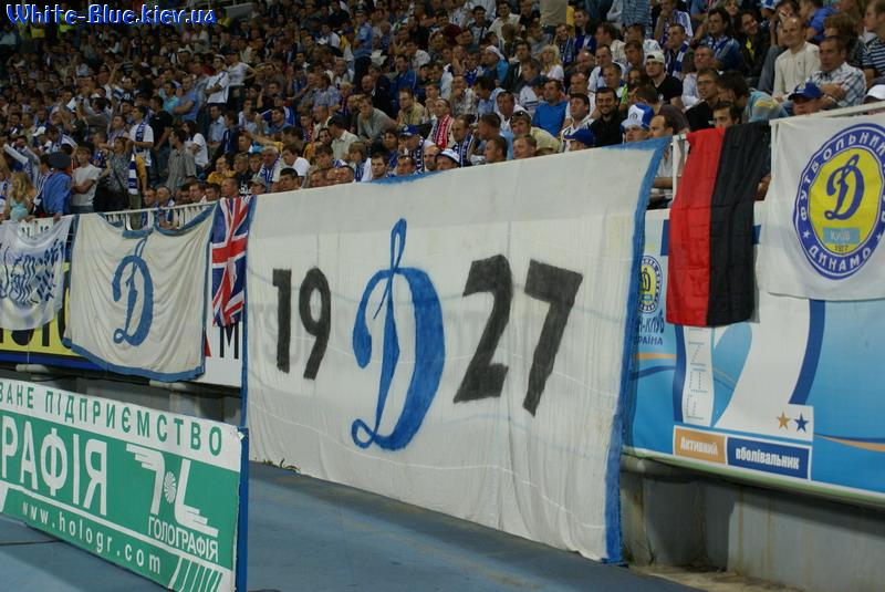 Динамо Київ - Спартак Москва [27/08/2008] 3-й кваліфікаційний раунд Ліги Чемпіонів