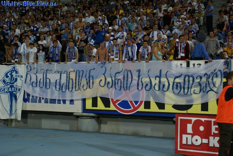 Динамо Київ - Спартак Москва [27/08/2008] 3-й кваліфікаційний раунд Ліги Чемпіонів