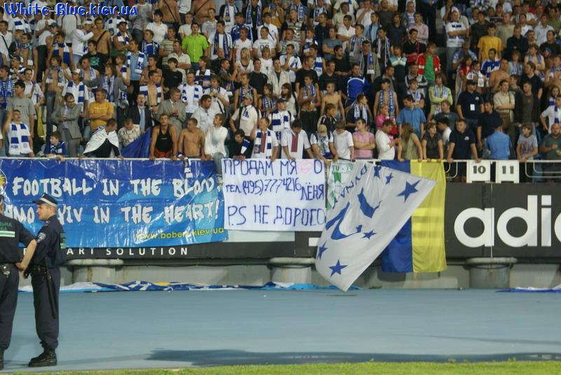 Динамо Київ - Спартак Москва [27/08/2008] 3-й кваліфікаційний раунд Ліги Чемпіонів