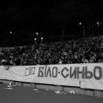 Динамо Київ - Зоря Луганськ [29/10/2008] 1/8 фіналу Кубку України 