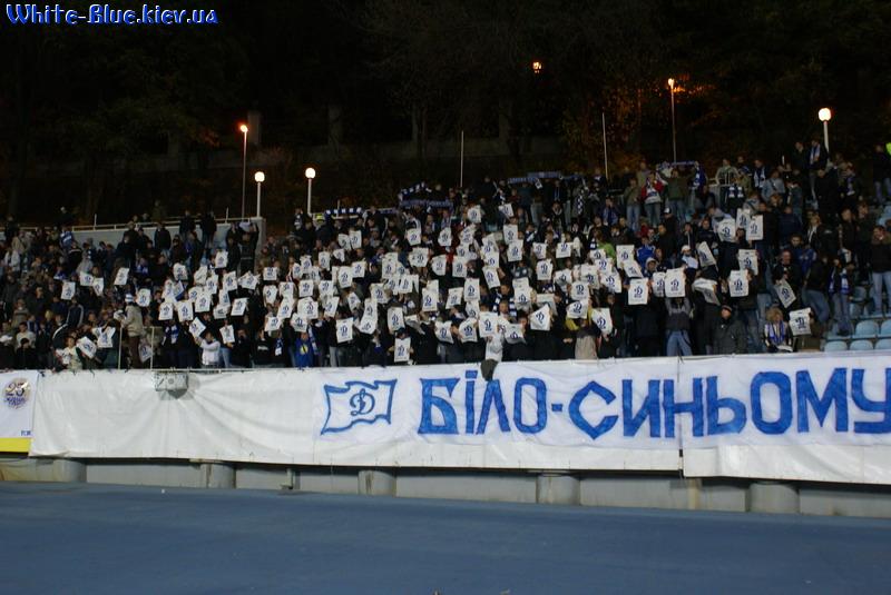 Динамо Київ - Зоря Луганськ [29/10/2008] 1/8 фіналу Кубку України 