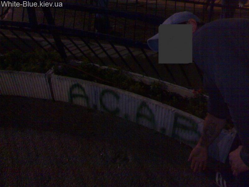 ACAB - таких написів доволі багато у Тель-Авіві