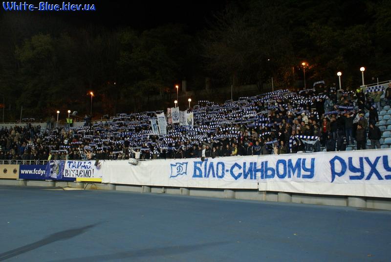 Динамо Київ - Зоря Луганськ [29/10/2008] 1/8 фіналу Кубку України 