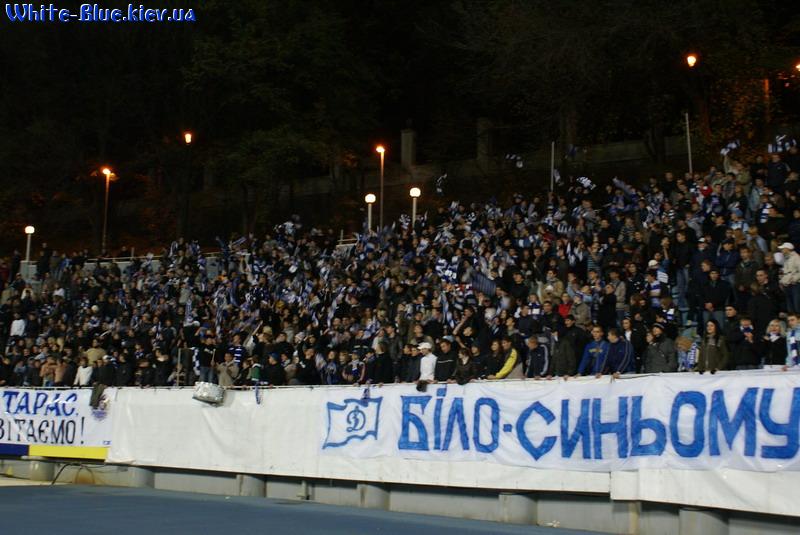 Динамо Київ - Зоря Луганськ [29/10/2008] 1/8 фіналу Кубку України 