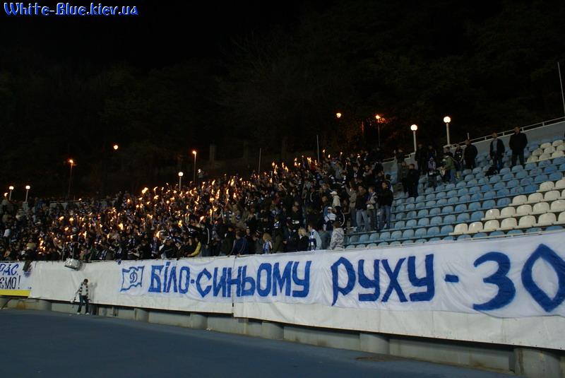 Динамо Київ - Зоря Луганськ [29/10/2008] 1/8 фіналу Кубку України 