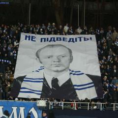 Не підведить!