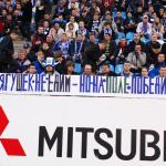 Динамо Київ - ПСЖ [16/04/2009] 1/4 Кубку УЕФА