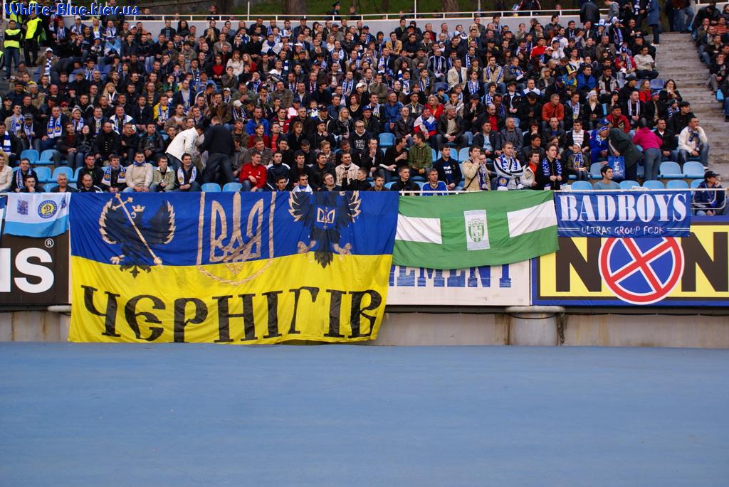 Динамо Київ - ПСЖ [16/04/2009] 1/4 Кубку УЕФА