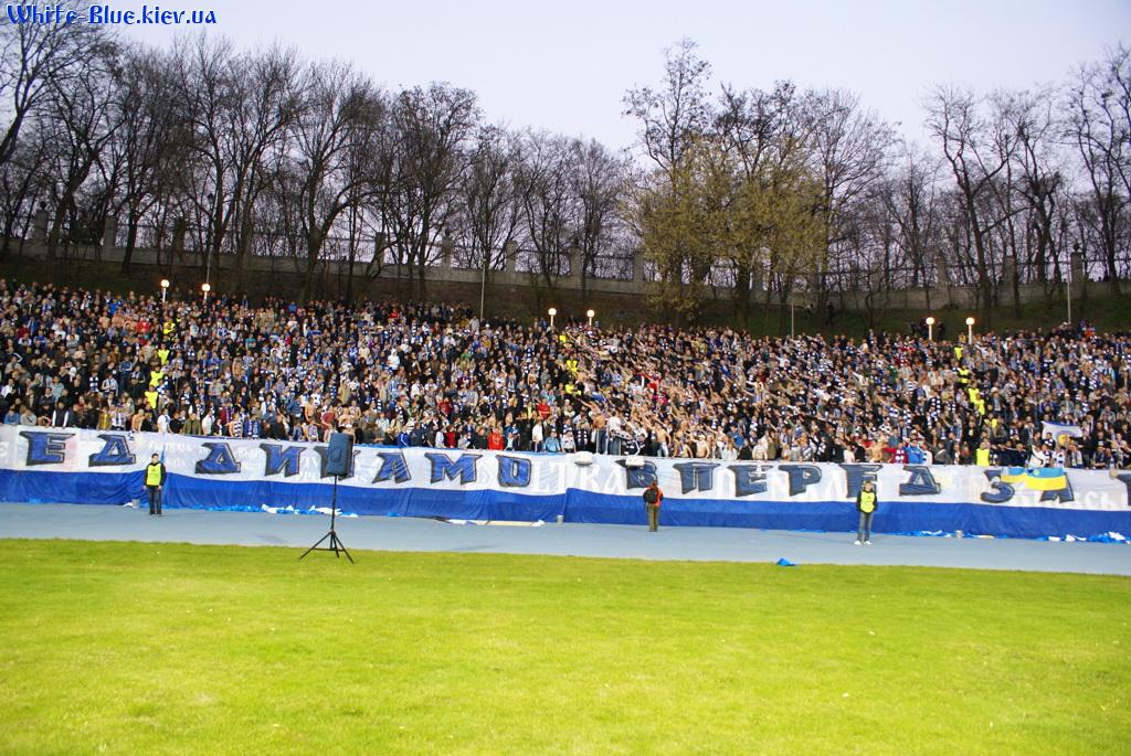 Динамо Київ - ПСЖ [16/04/2009] 1/4 Кубку УЕФА