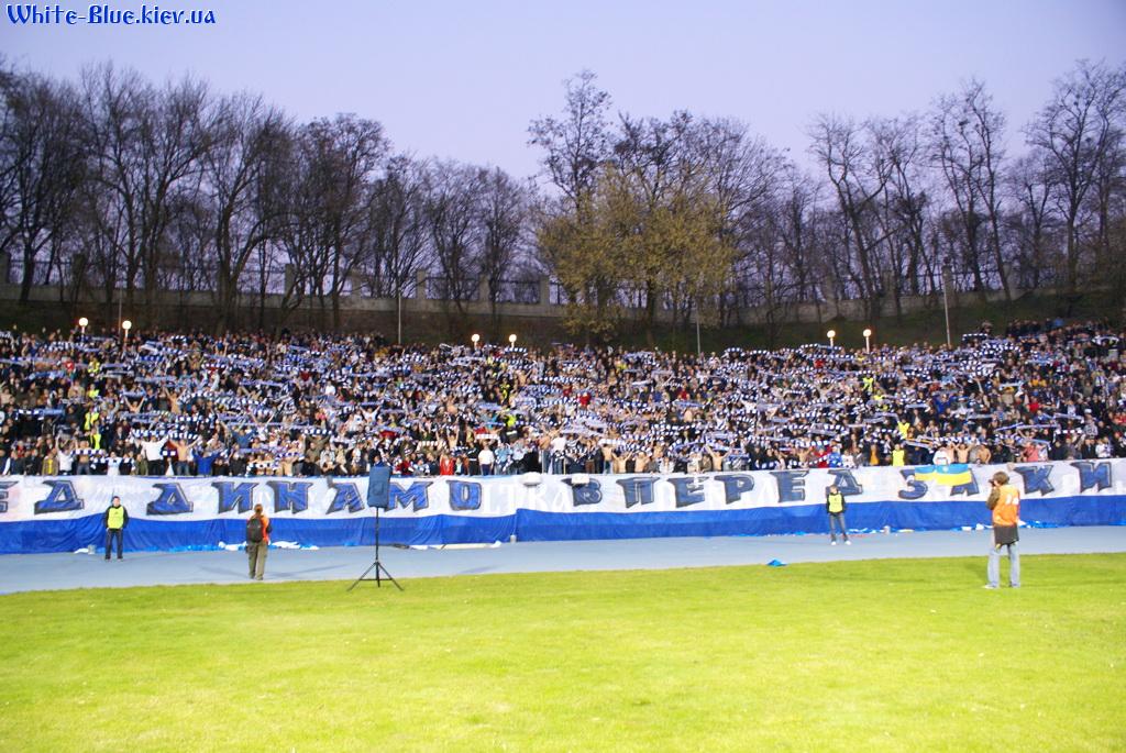 Динамо Київ - ПСЖ [16/04/2009] 1/4 Кубку УЕФА