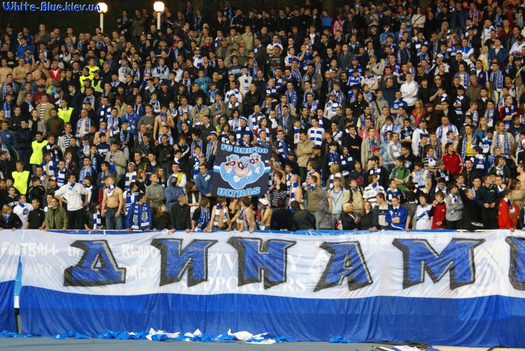 Динамо Київ - ПСЖ [16/04/2009] 1/4 Кубку УЕФА
