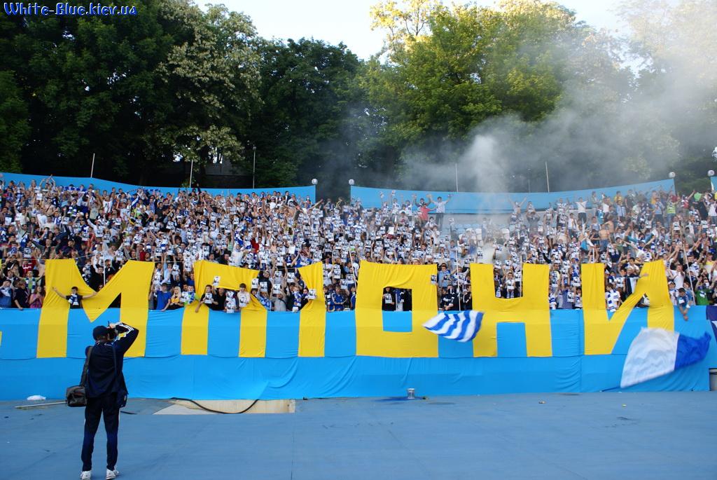 Динамо Київ - Шахтар Донецьк [26/05/2009] 30 тур Прем'єр Ліги