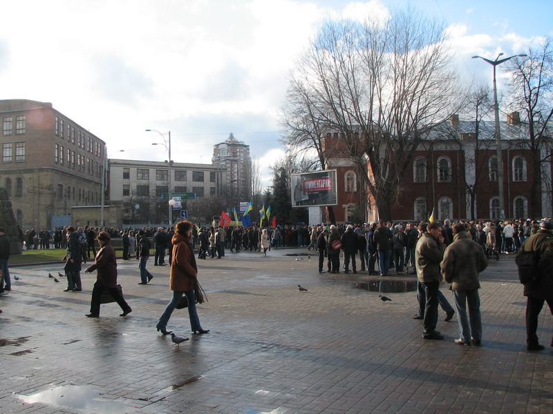 Акція "Захисти свої права! захисти свій футбол!" 