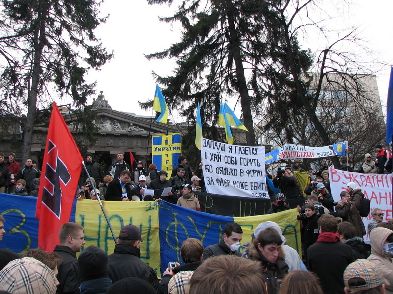 Акція "Захисти свої права! захисти свій футбол!" 