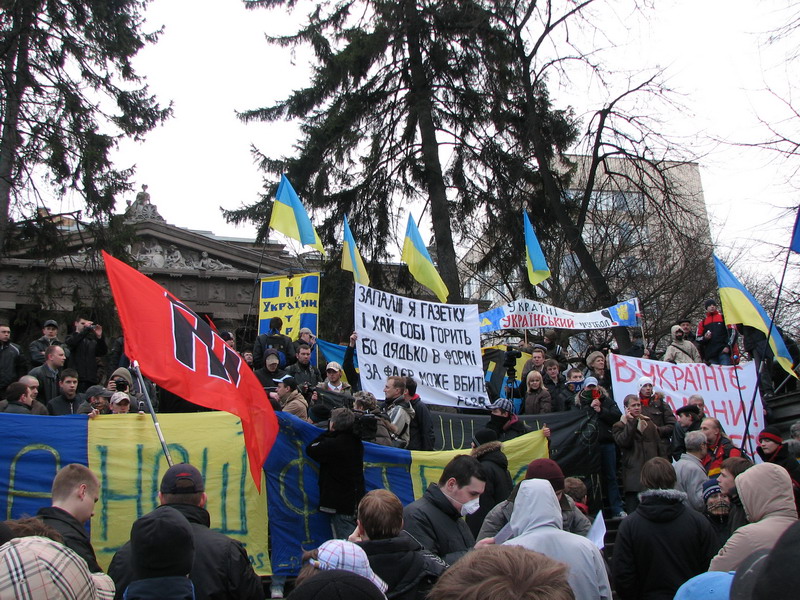 Акція "Захисти свої права! захисти свій футбол!" 