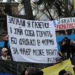 Акція "Захисти свої права! захисти свій футбол!" 