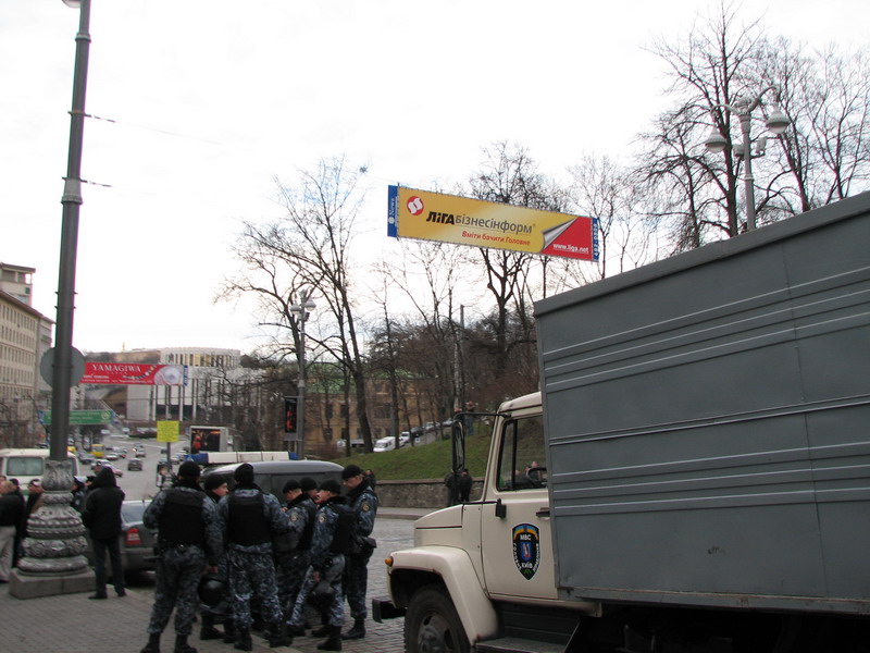 Акція "Захисти свої права! захисти свій футбол!" 