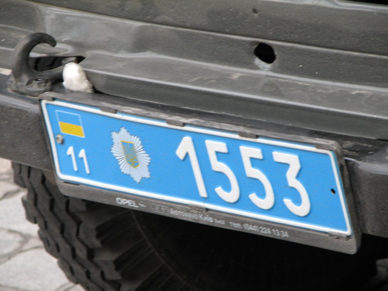 Акція "Захисти свої права! захисти свій футбол!" 
