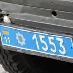 Акція "Захисти свої права! захисти свій футбол!" 