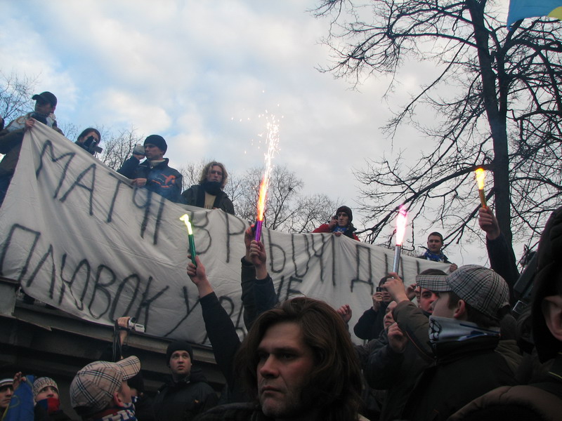 Акція "Захисти свої права! захисти свій футбол!" 